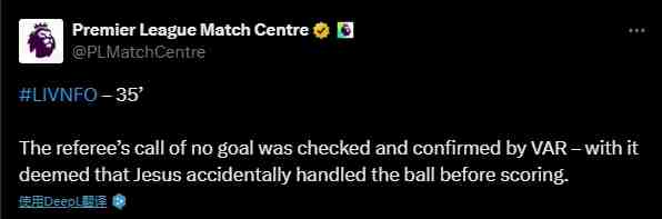 英超官方解釋森林第二球被吹:熱蘇斯破門前手球在先,進(jìn)球無效