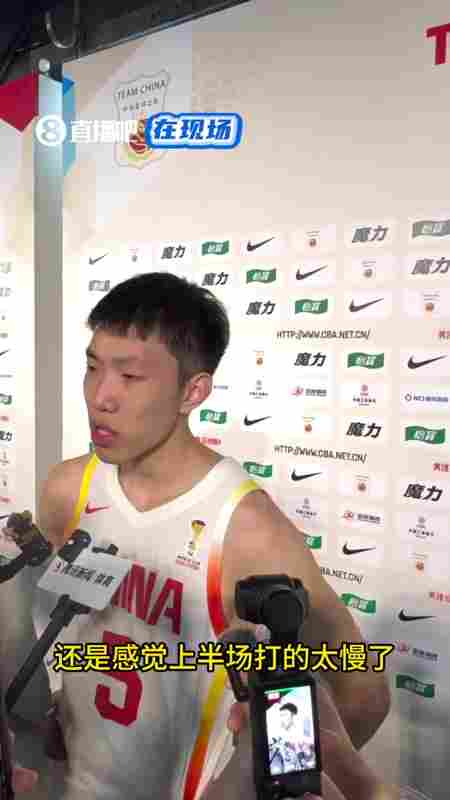 廖三寧:進狀態(tài)太慢 大家比較疲憊&磨合只有一個星期 下場打回來