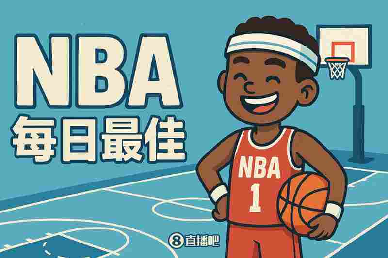 【直播吧評選】12月1日NBA最佳球員:杰倫·約翰遜