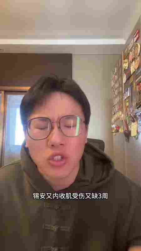 解說:錫安又傷缺3周 鵜鶘就像夏侯惇看路易十六——一眼看不到頭